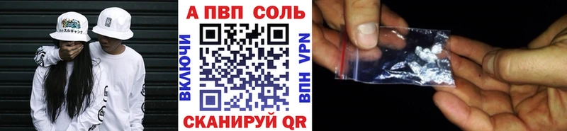 Какие есть наркотики Донской МАРИХУАНА Alpha-PVP Амфетамин Кокаин Мефедрон