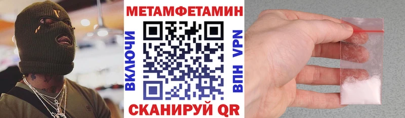 Amphetamine 98% Донской
