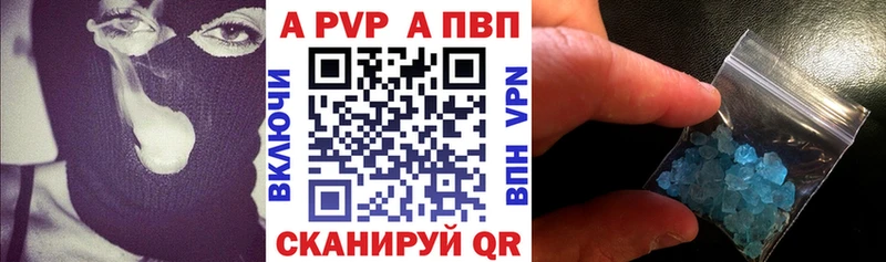 Alpha PVP VHQ  Донской 