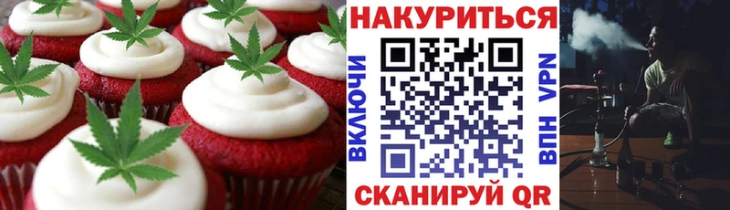 Canna-Cookies марихуана  Донской 