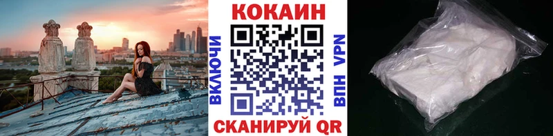 КОКАИН Боливия  как найти наркотики  Донской 