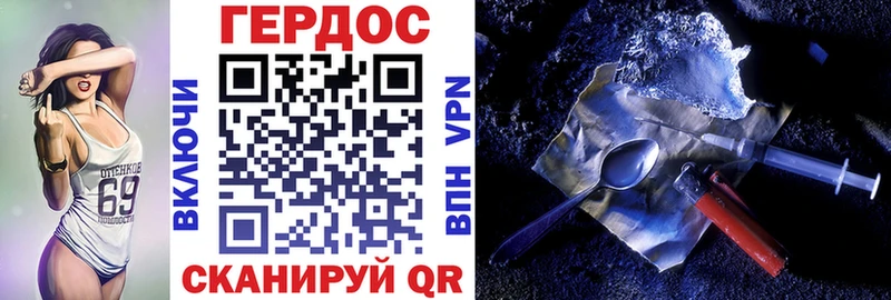 где купить наркоту  Донской  Героин Афган 