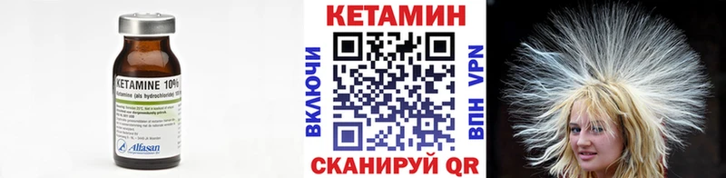 КЕТАМИН ketamine  маркетплейс какой сайт  Донской  KRAKEN ССЫЛКА 