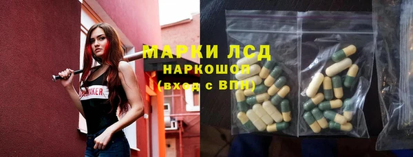 MESCALINE Алзамай