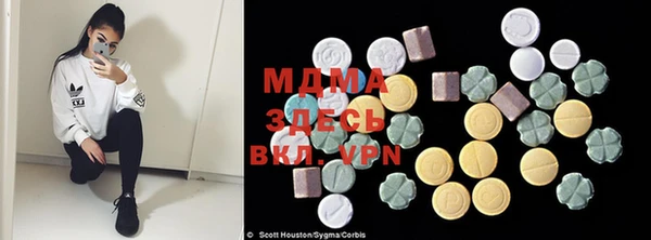 MESCALINE Алзамай