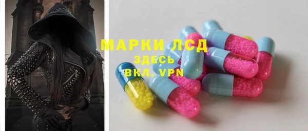 MESCALINE Алзамай