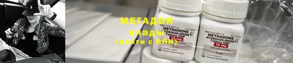 гашишное масло Алексеевка