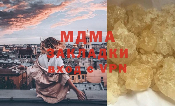 гашишное масло Алексеевка