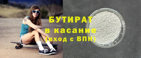 гашишное масло Алексеевка