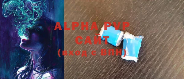 ALPHA PVP Абаза