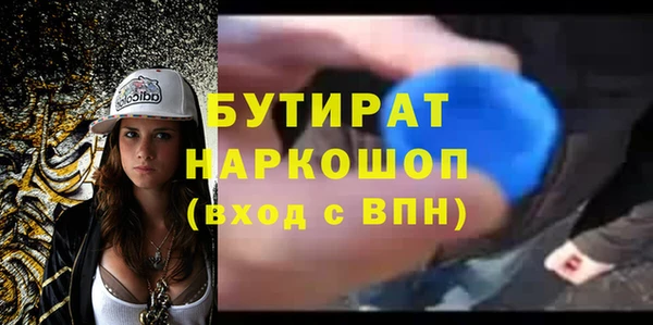 бошки Пестово