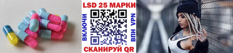 LSD-25 экстази ecstasy  продажа наркотиков  Донской 