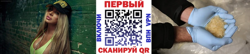 наркота  Донской  Метамфетамин кристалл 