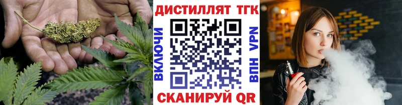 Дистиллят ТГК THC oil  mega вход  Донской 